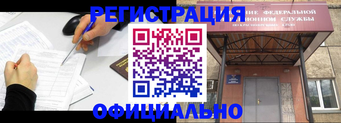 форма 3 в Пересвете