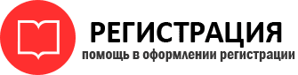 прописка в Пересвете id351251